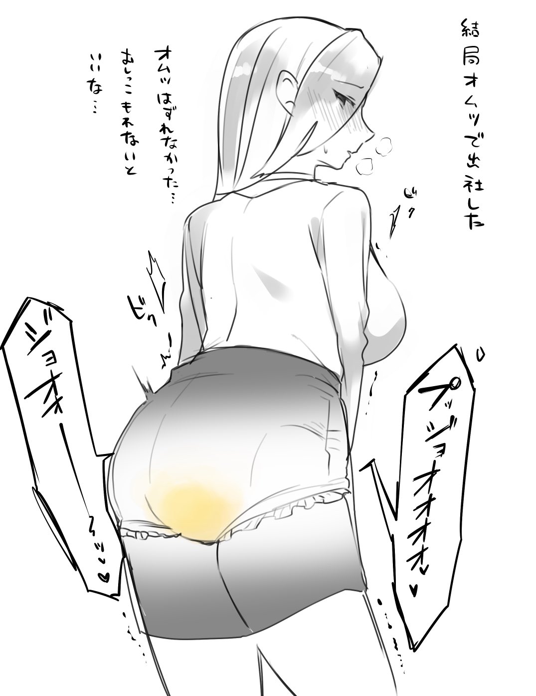 Artist - 感電丸 | unun_paradise page 2 full
