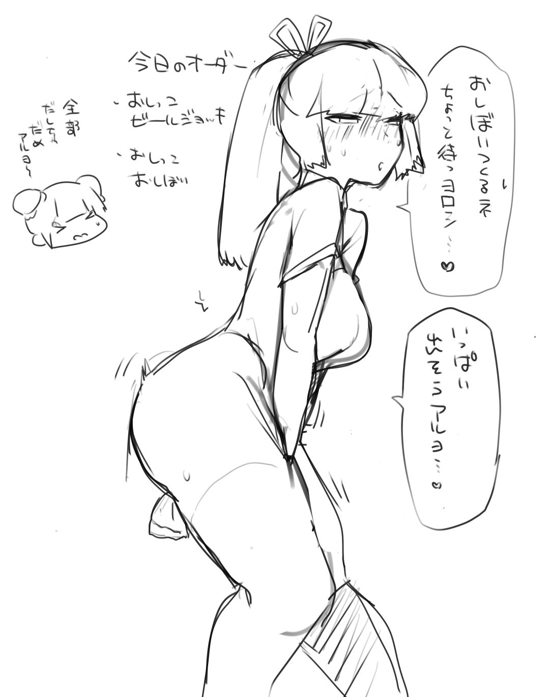 Artist - 感電丸 | unun_paradise page 4 full