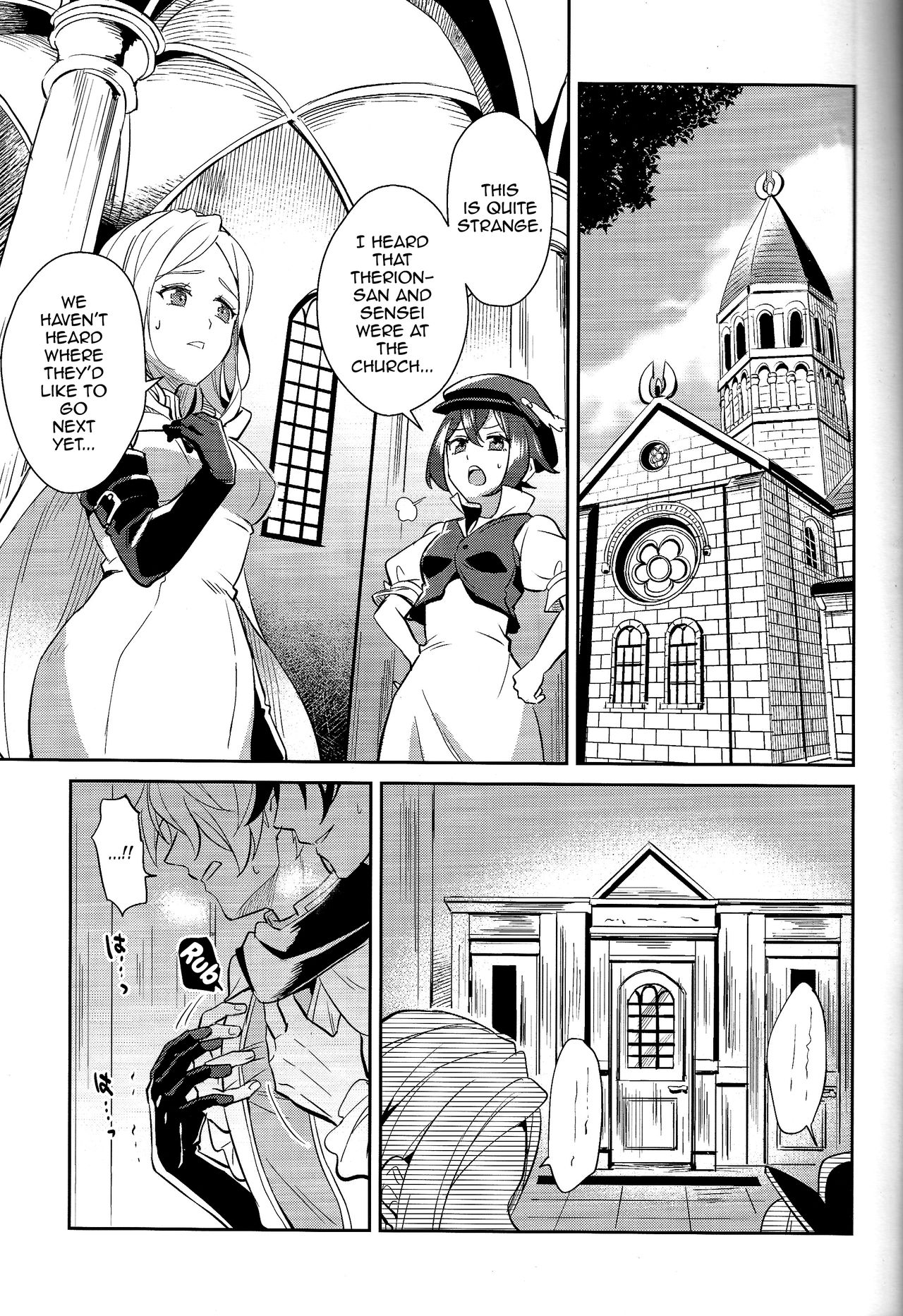 Subjob to iu na no Costume Play - Shinkan Hen page 3 full