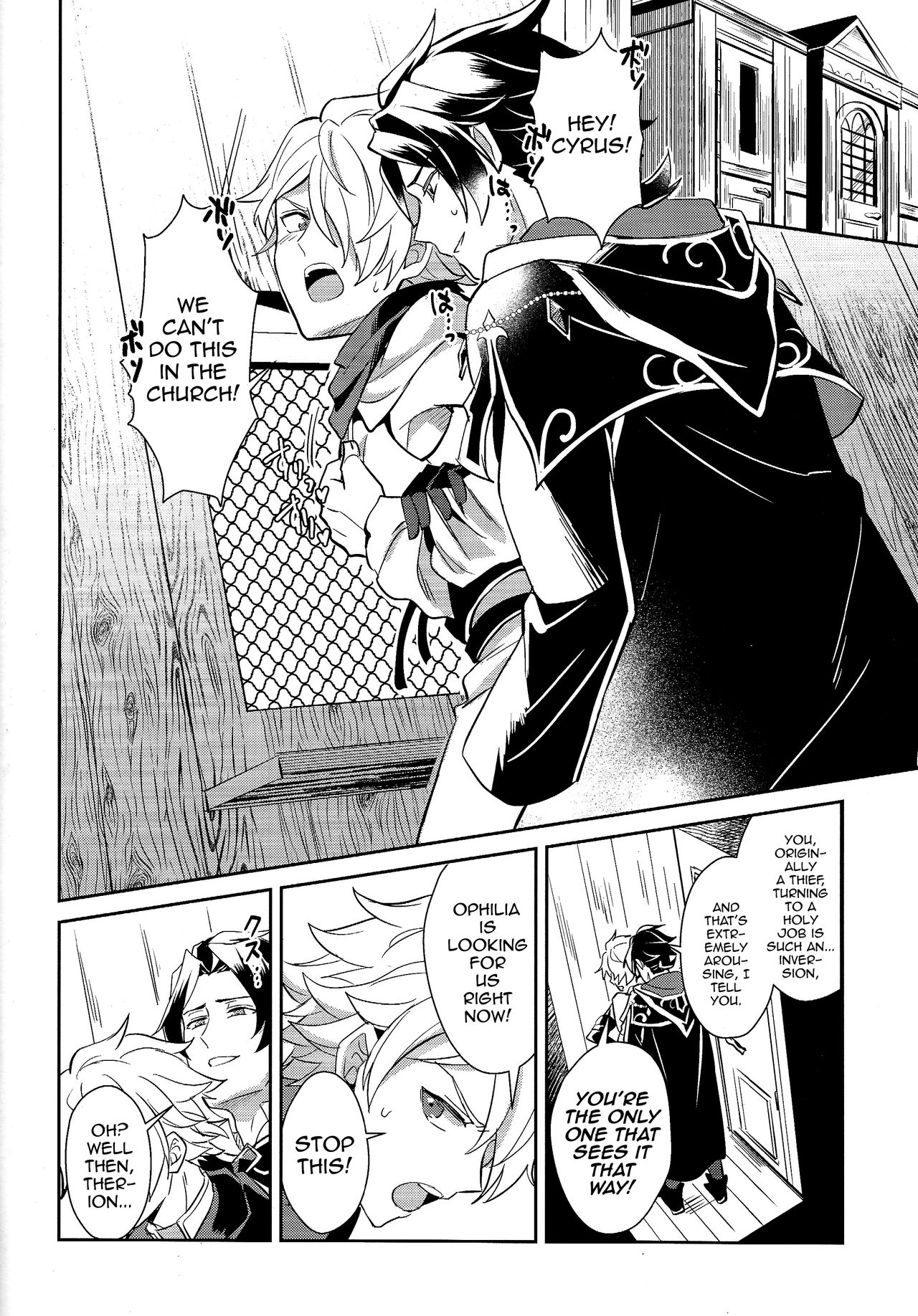 Subjob to iu na no Costume Play - Shinkan Hen page 4 full