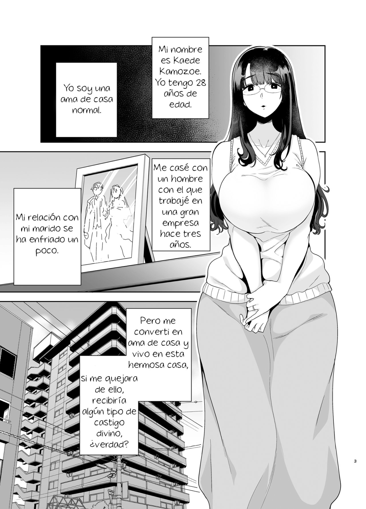 Wild-shiki Nihonjin Tsuma no Netorikata Sono Ichi page 2 full