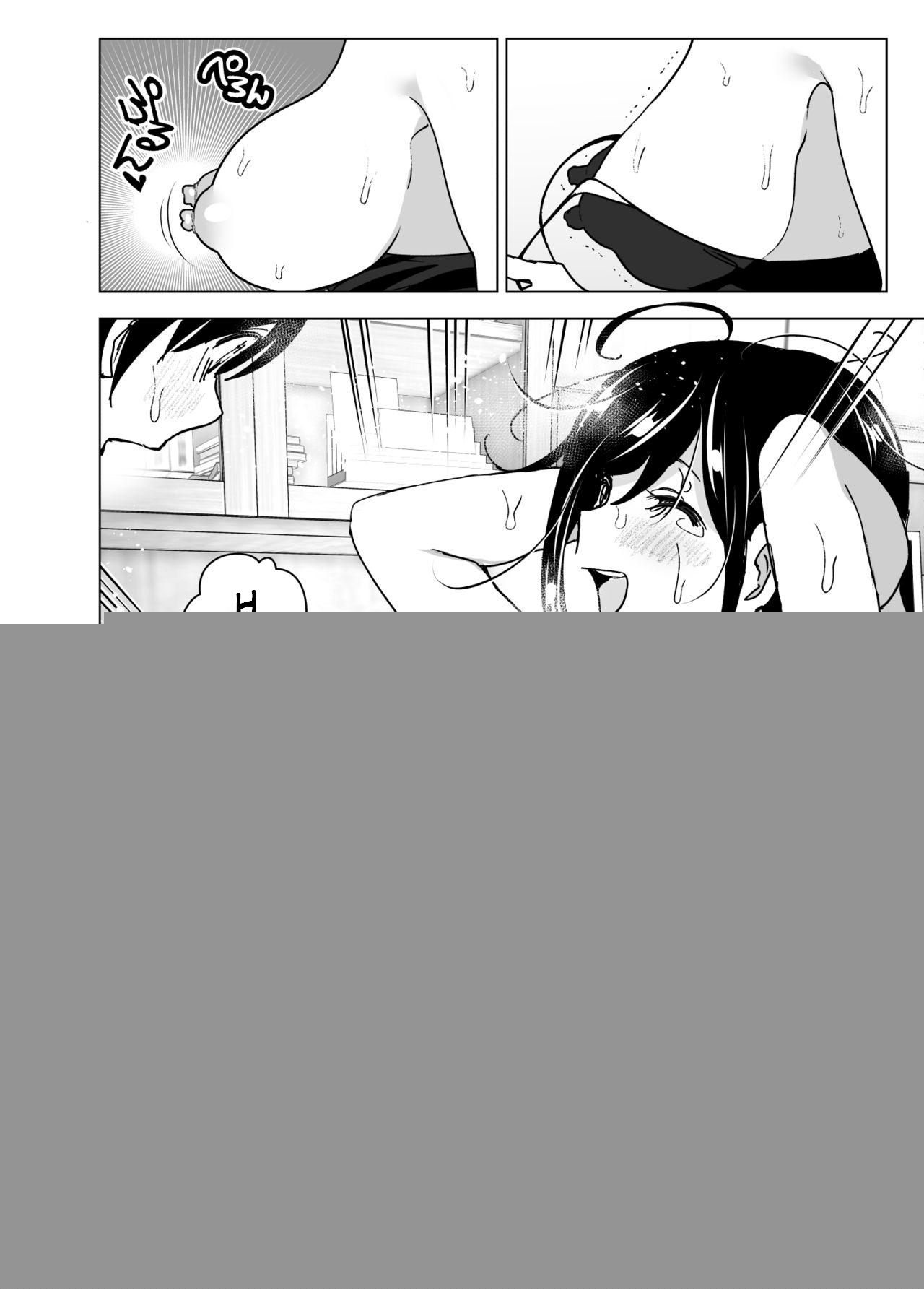 Onei-chan to Guchi o Kiite Ageru Otouto no Hanashi - Tales of Onei-chan Oto-to丨 Older sister and complaint listening younger brother page 9 full