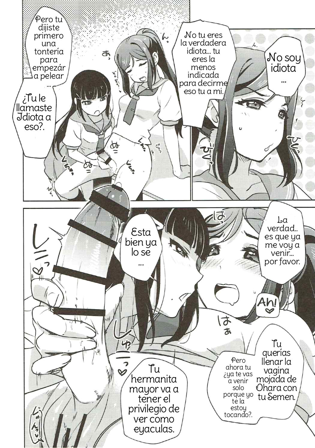 Numazu Meibutsu Futanari Yurisai page 7 full