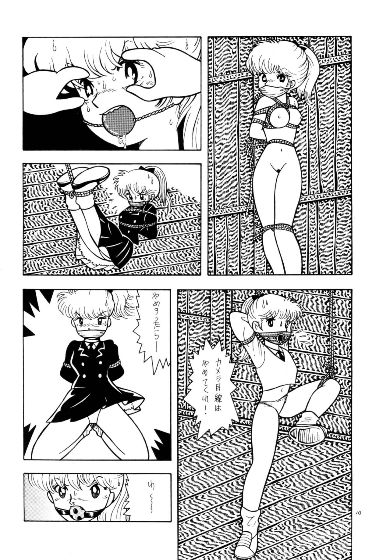 Bondage Company  Western page 10 full