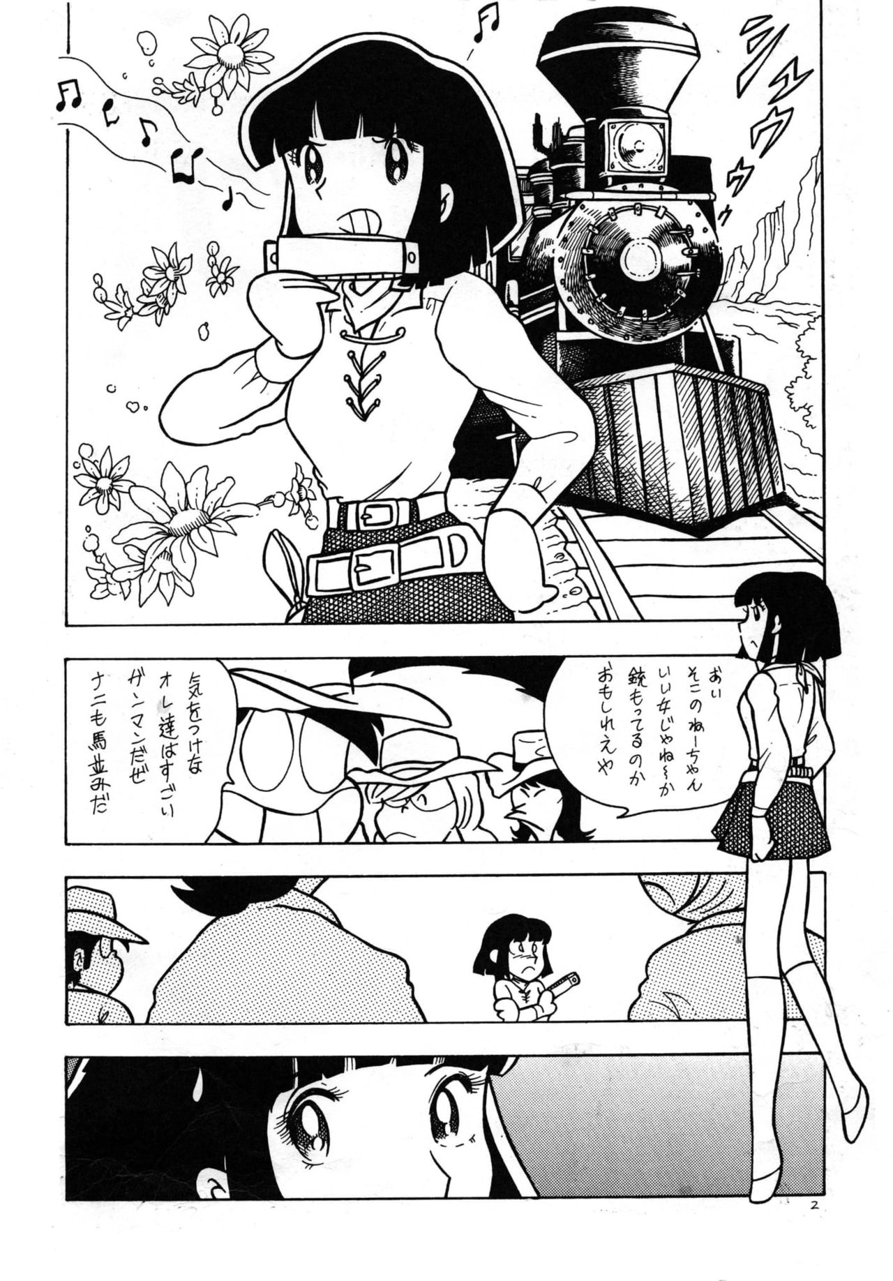 Bondage Company  Western page 2 full