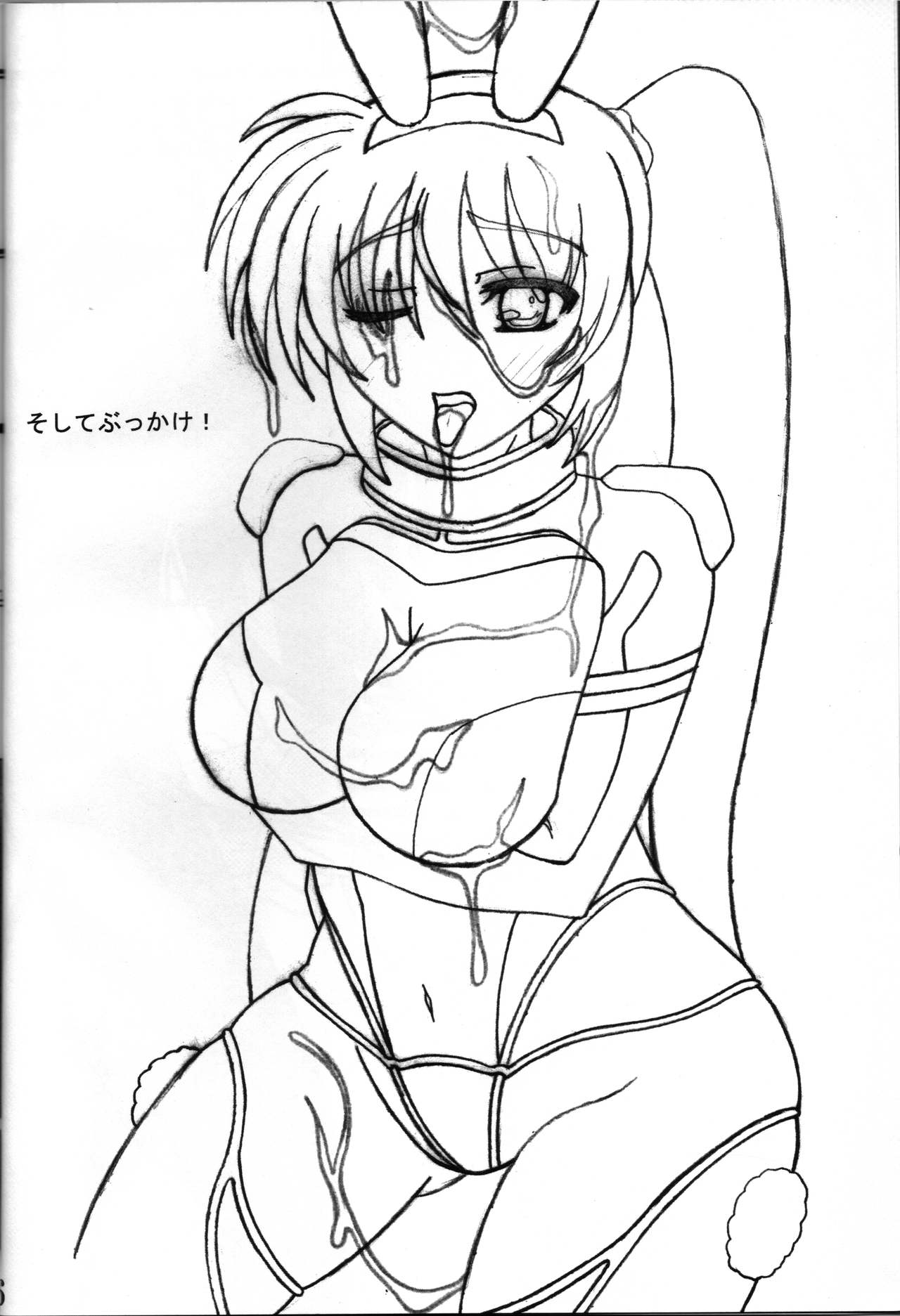 CosplayerS page 7 full