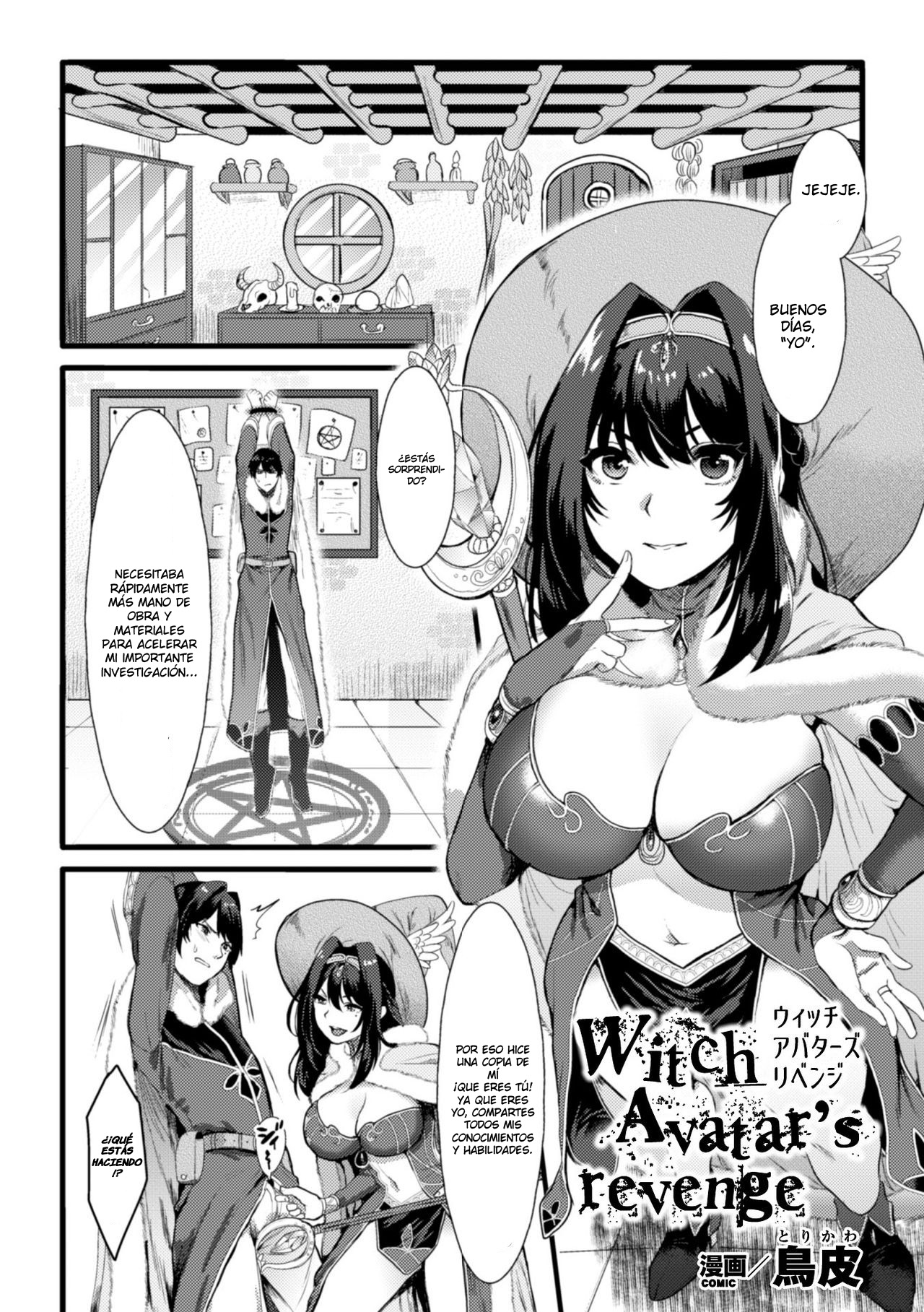 Witch Avatar's revenge page 1 full