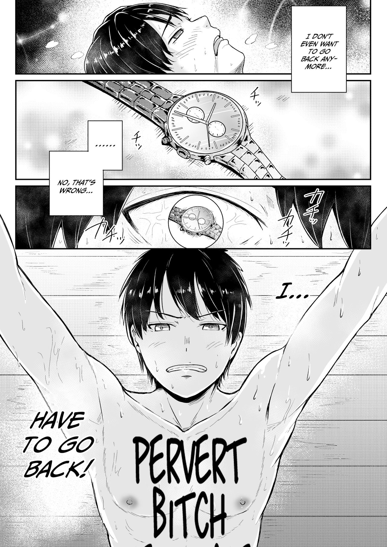 Doutei no Ore o Yuuwaku suru Ecchi na Joshi-tachi!? 13 | Perverted girls are seducing me, a virgin boy!? 13 page 10 full