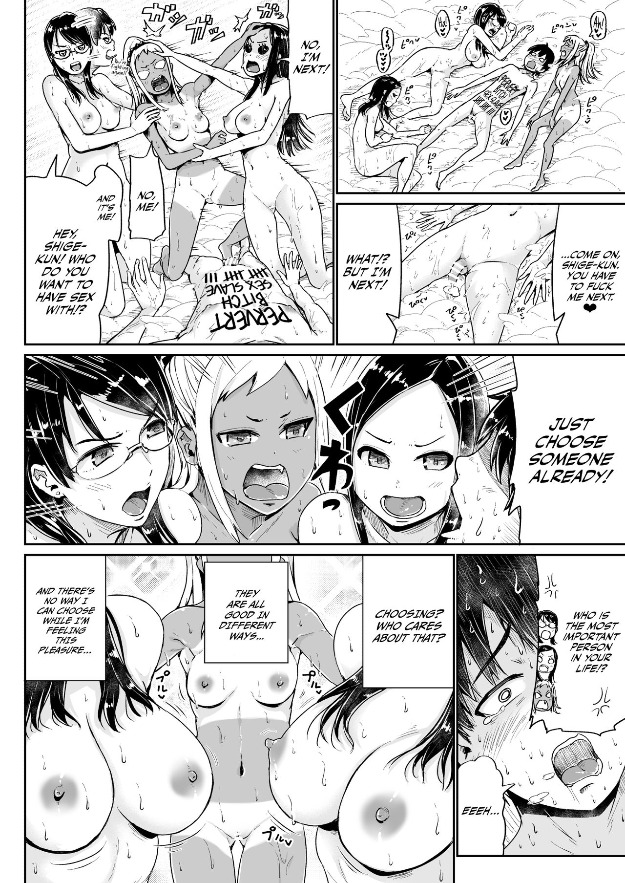 Doutei no Ore o Yuuwaku suru Ecchi na Joshi-tachi!? 13 | Perverted girls are seducing me, a virgin boy!? 13 page 9 full