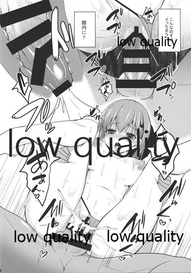 Suzuya level 110 Omakebon page 7 full