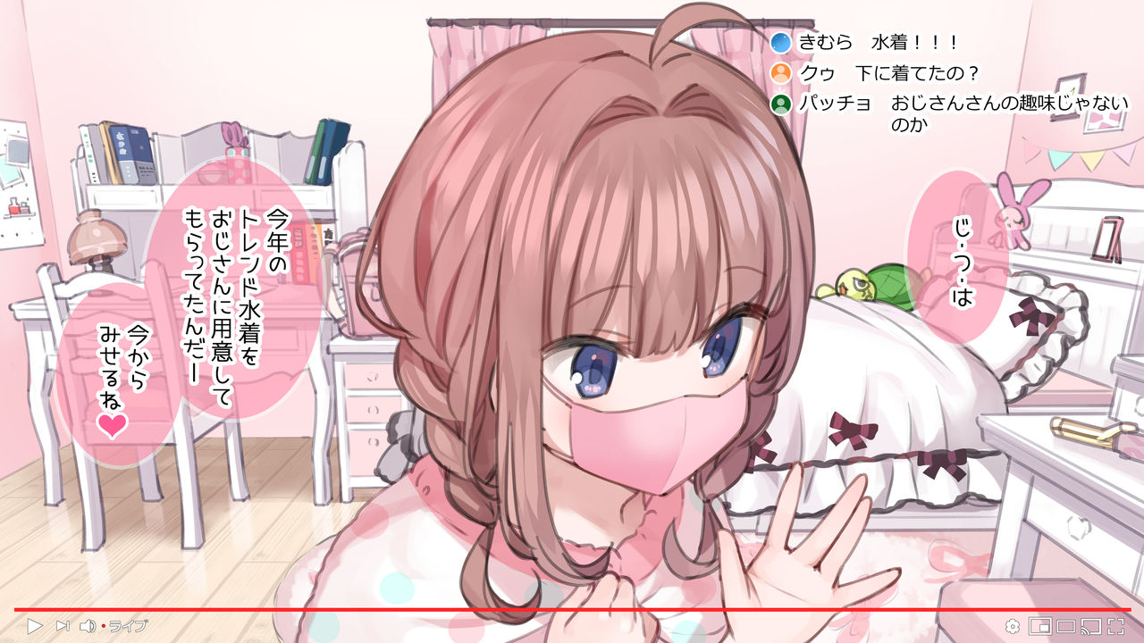 Saimin de Kazoku de H na Tuber Seikatsu Oheya de Ecchi na Fashion Show Kouhen Ikkatsu page 2 full