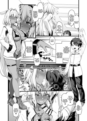 Hatsujouki Caenis ga Shota Guda o Gyaku Rape shichau Manga | A Book in Which Horny Caenis Reverse Raped a Shota Guda cover