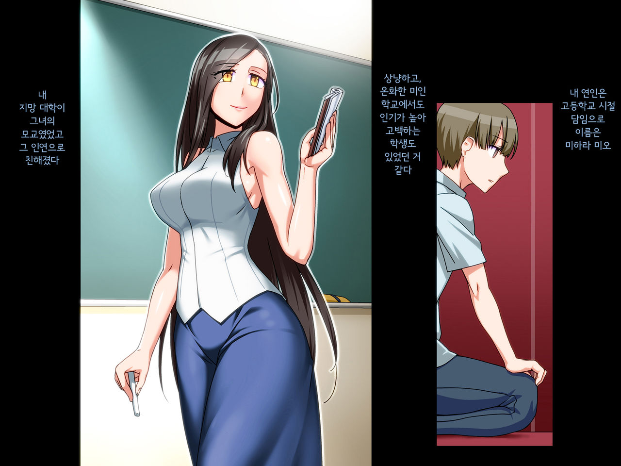 Netorare Saimin -Moto Tannin Gen Koibito Genzai Kashidashichuu- page 2 full