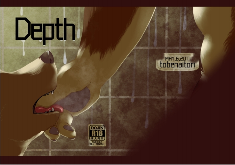 Depth page 1 full