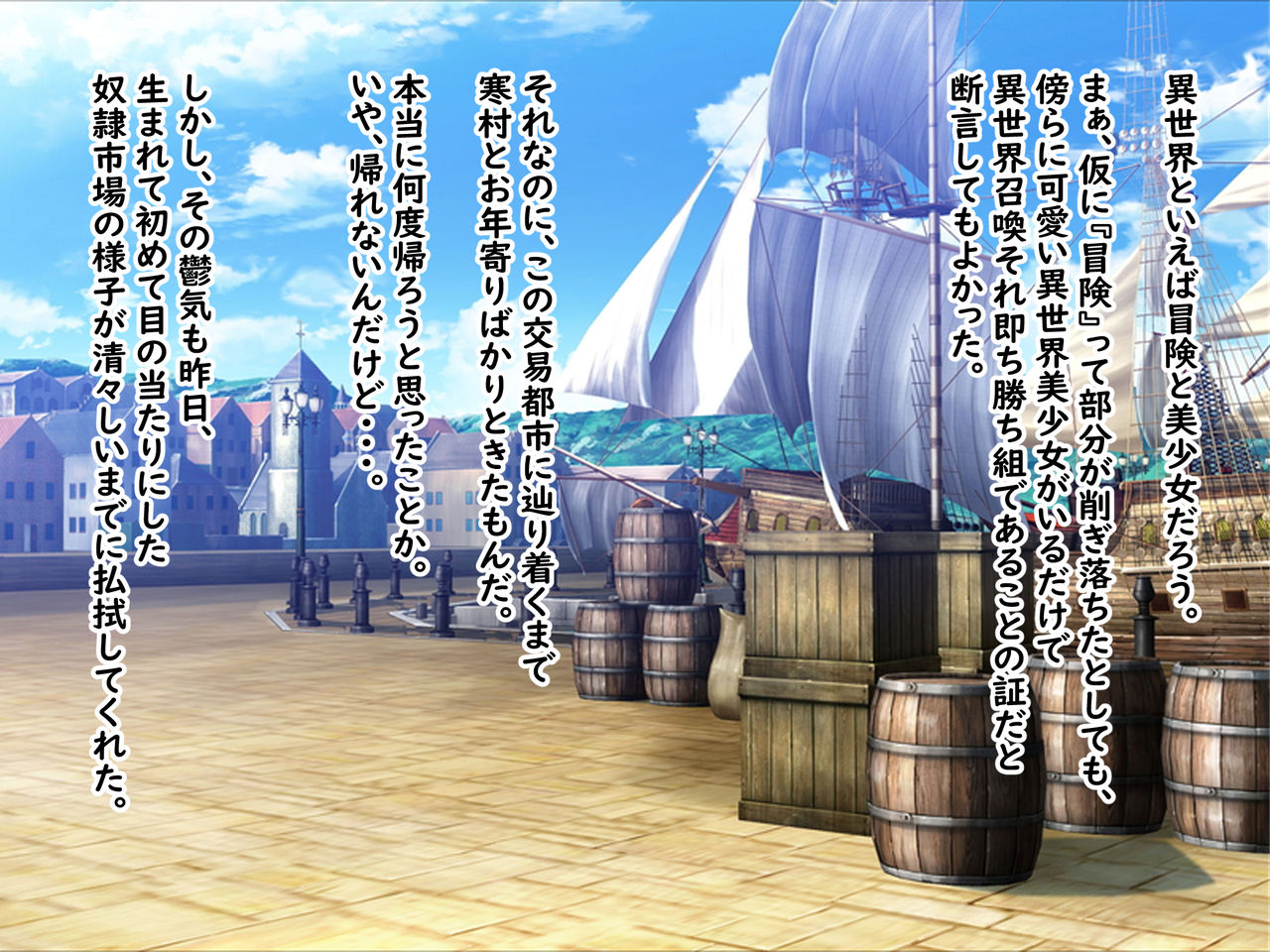 Ore to Dorei to Isekai Gurashi page 3 full