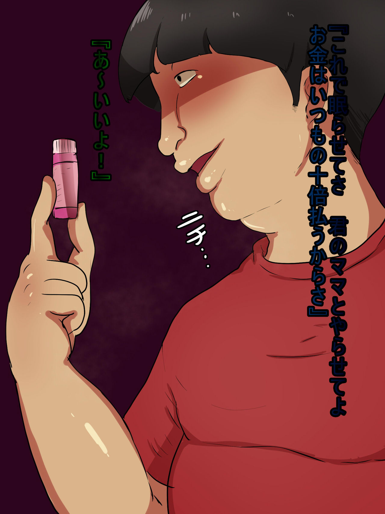 Tomo Haha 10 page 10 full
