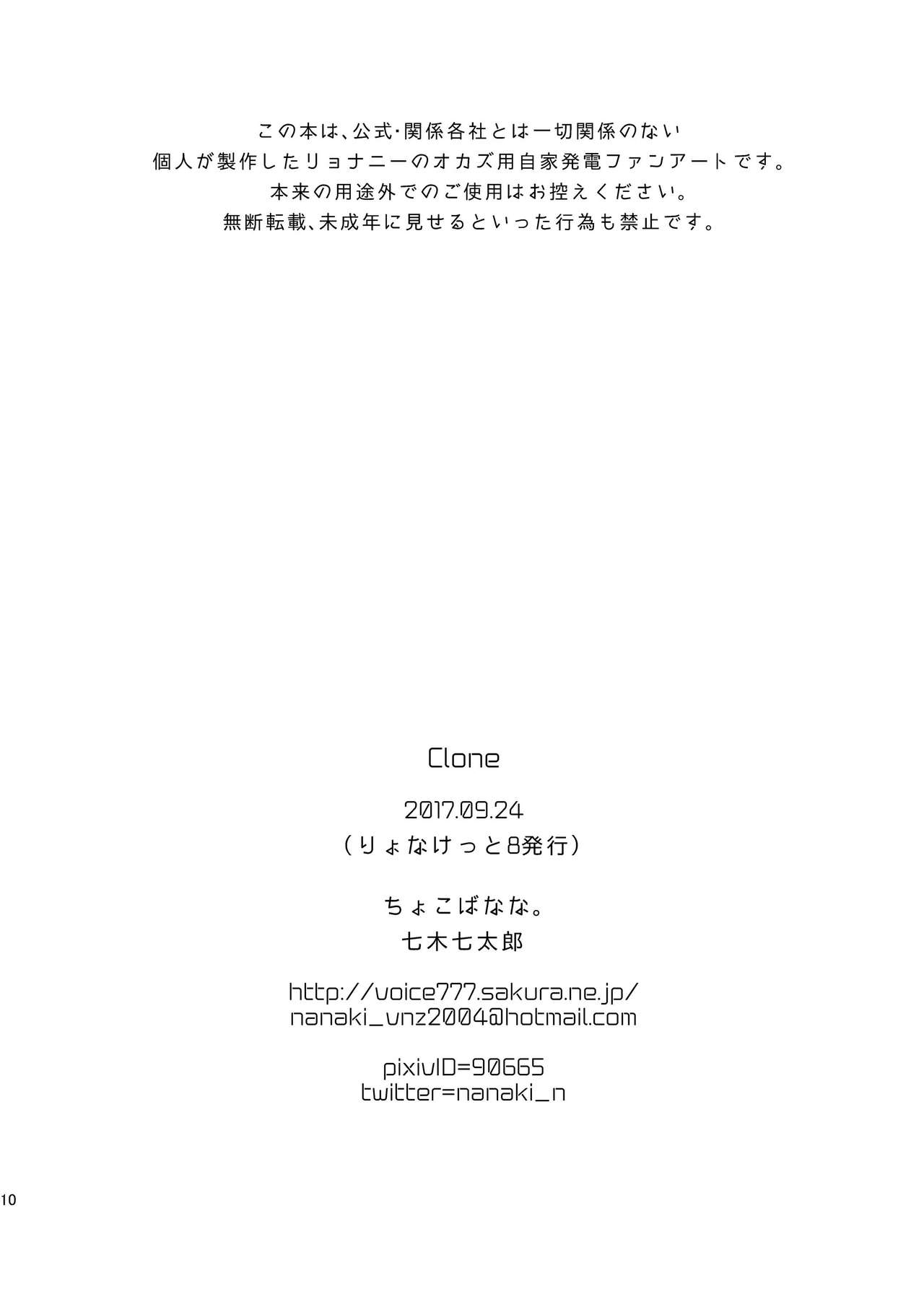 Clone page 10 full