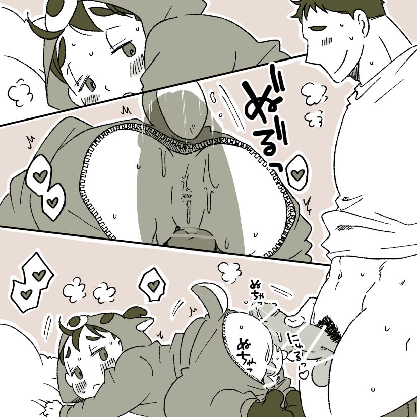 posick001 - 【腐】クリスマスまんが【創作】 page 6 full