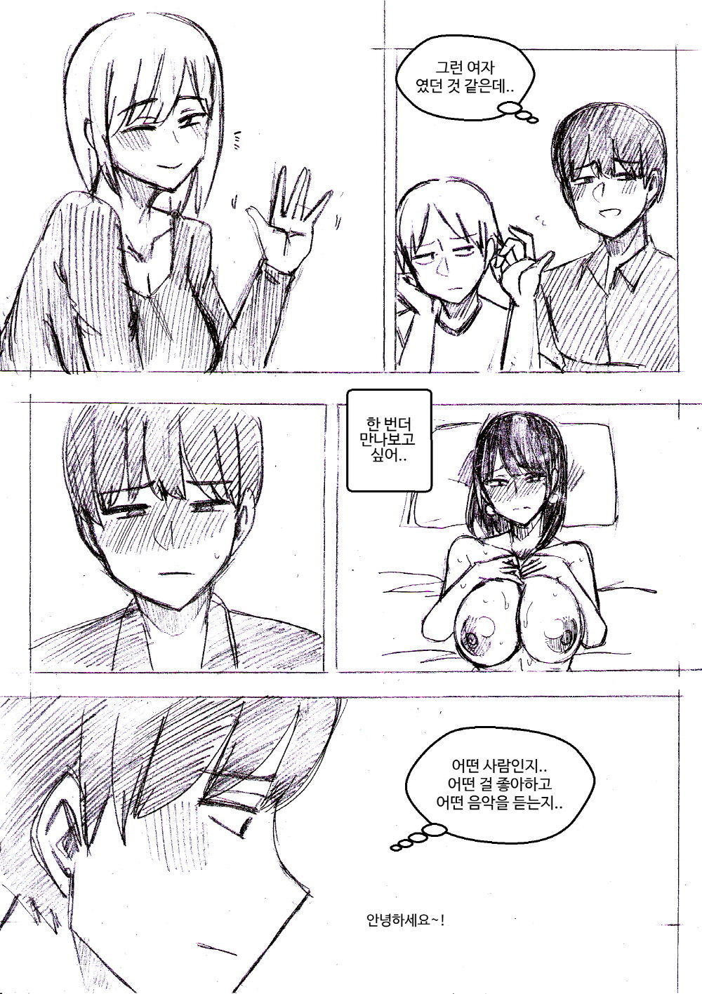 A+ page 9 full