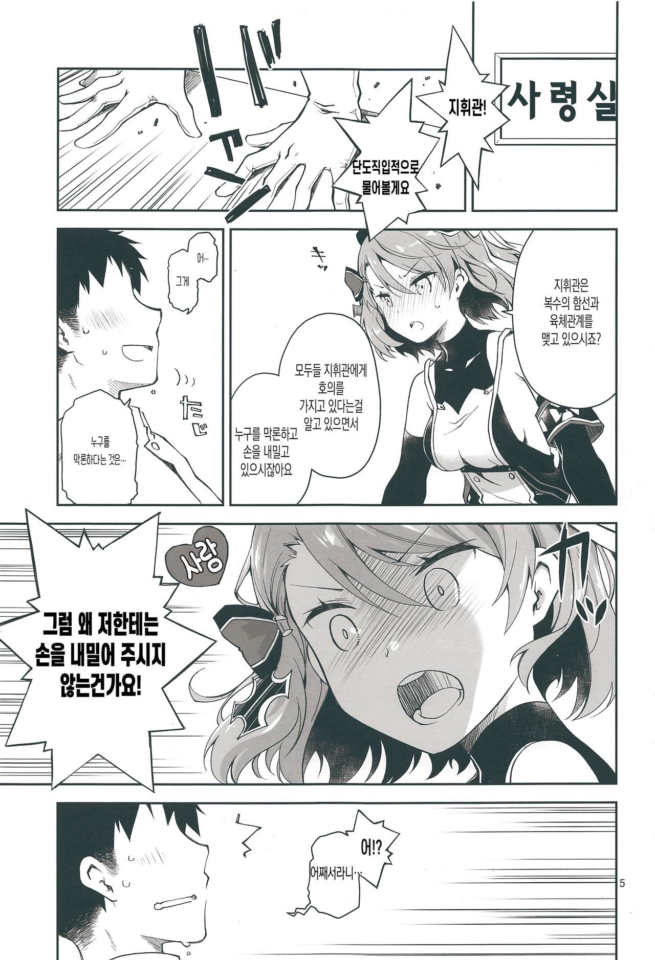 Z23EX page 4 full