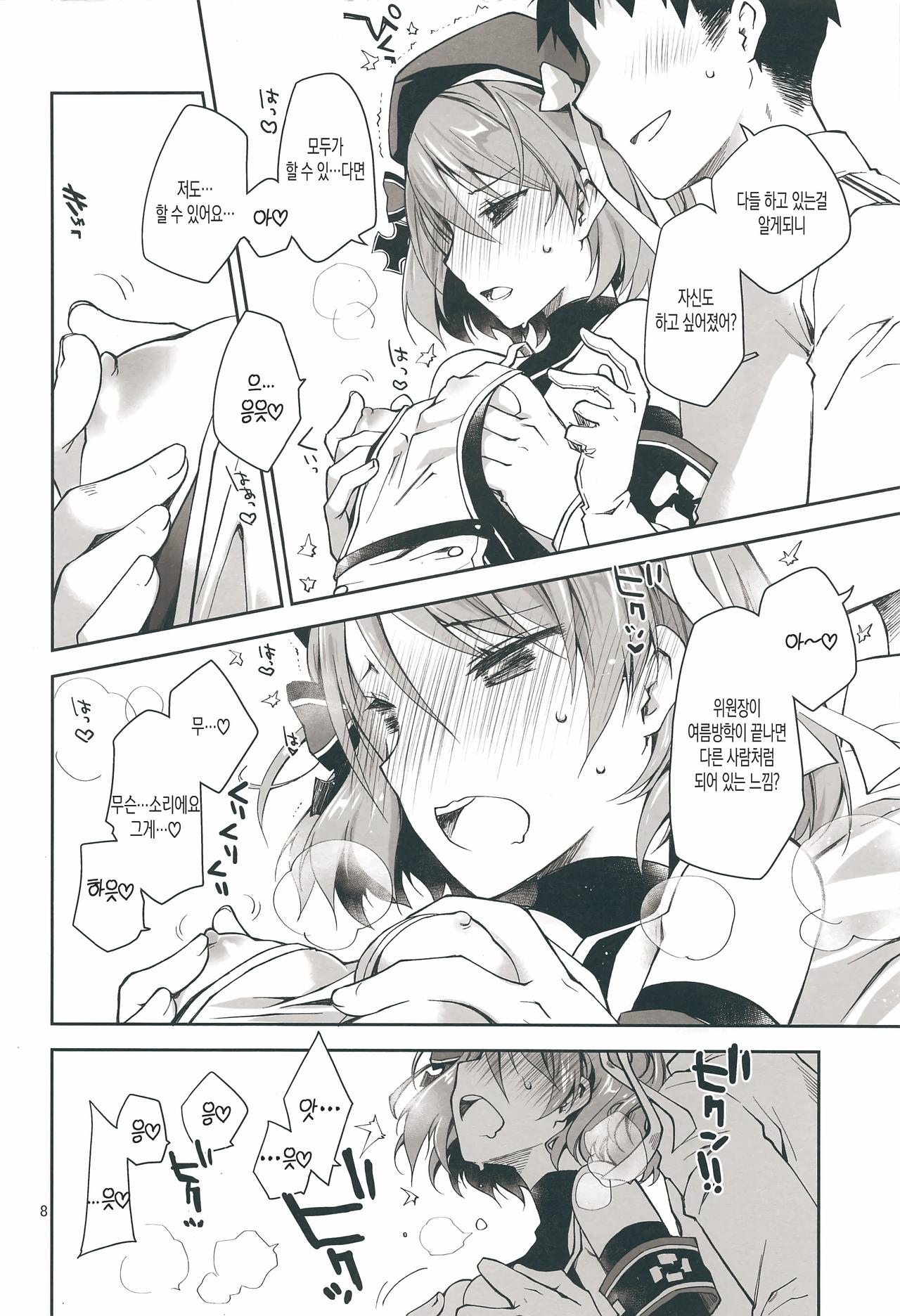 Z23EX page 7 full