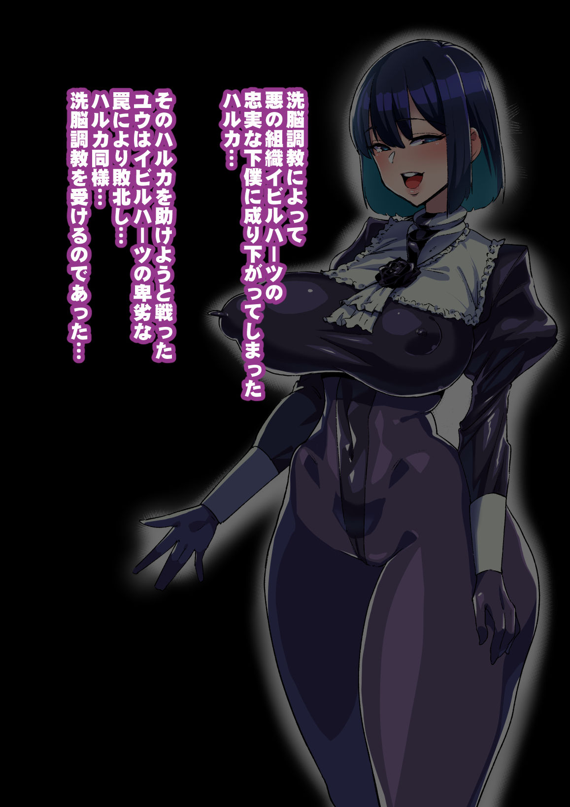 Onee-chan ni Sennou Sarechau... +Textless page 1 full