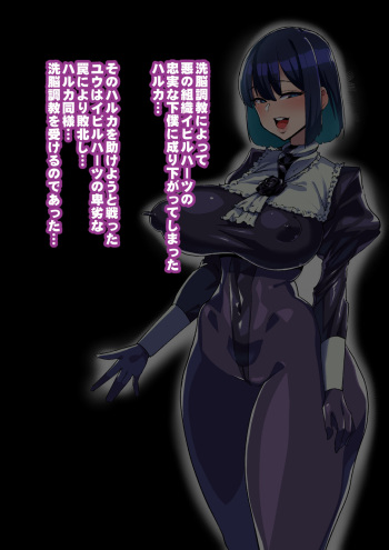 Onee-chan ni Sennou Sarechau... +Textless cover