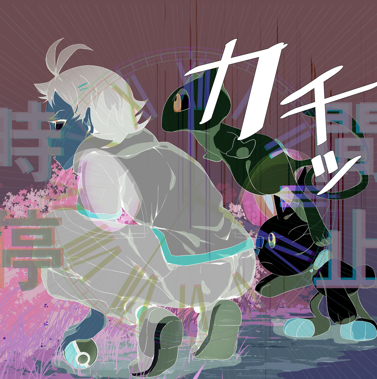 Goh-kun's First Time with Mew! page 5 full