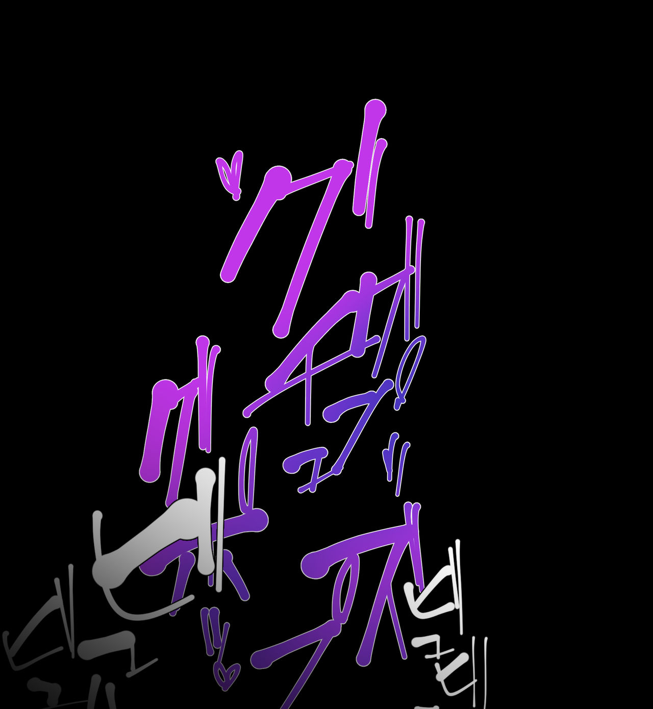 Goh-kun's First Time with Mew! page 7 full