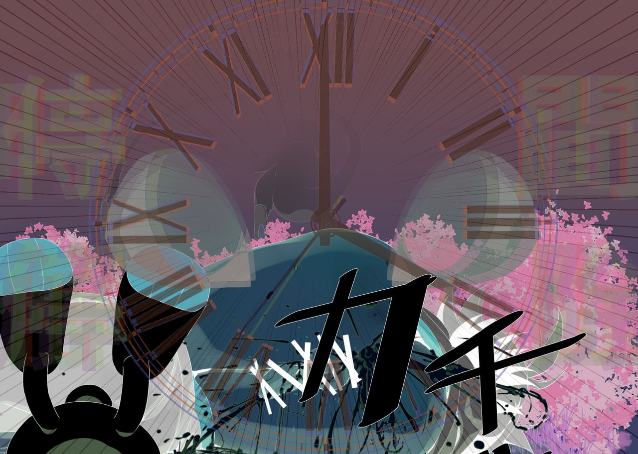 Goh-kun's First Time with Mew! page 9 full