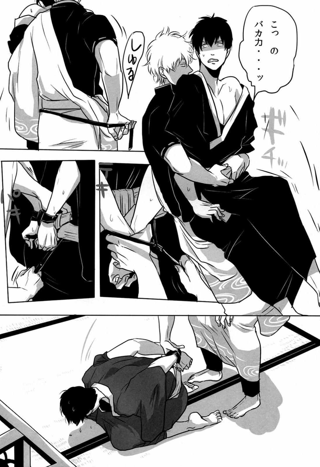 Uchuu Seimeitai Tenga page 8 full