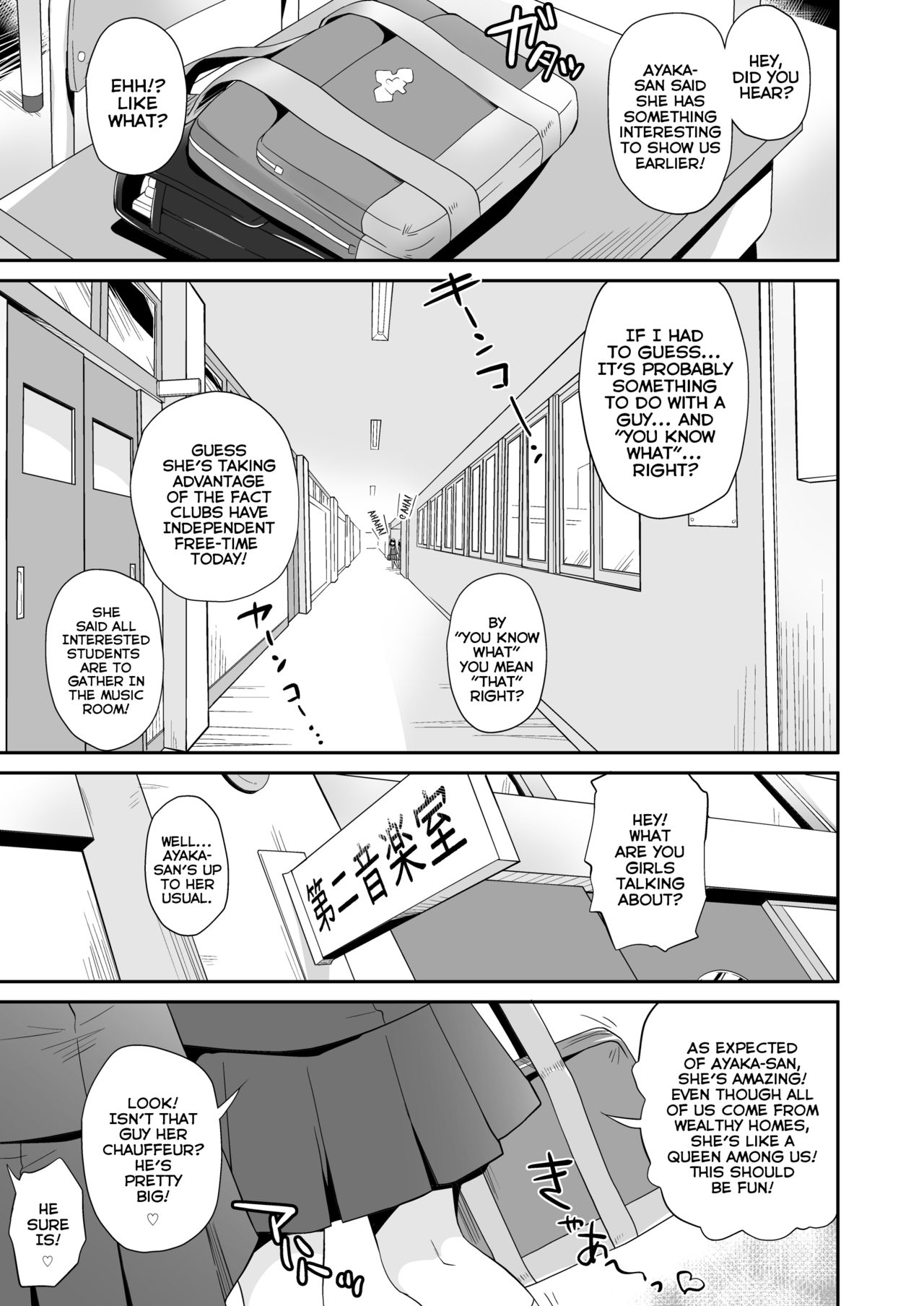 Ayaka-sama wa Untenshu no Chinpo wo Omocha ni Shisugite Shimatta | Ayaka-sama Underestimates Using her Chauffeur's Dick as a Plaything page 2 full