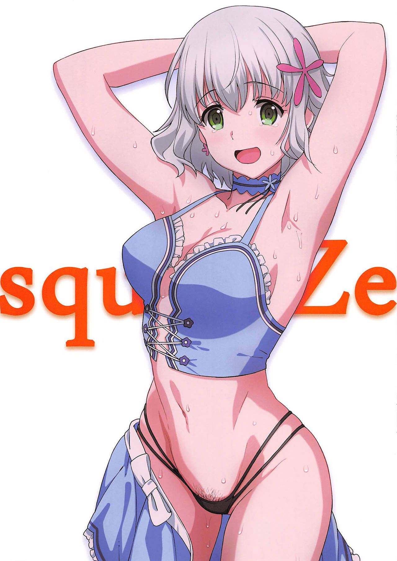 squEEZe page 3 full