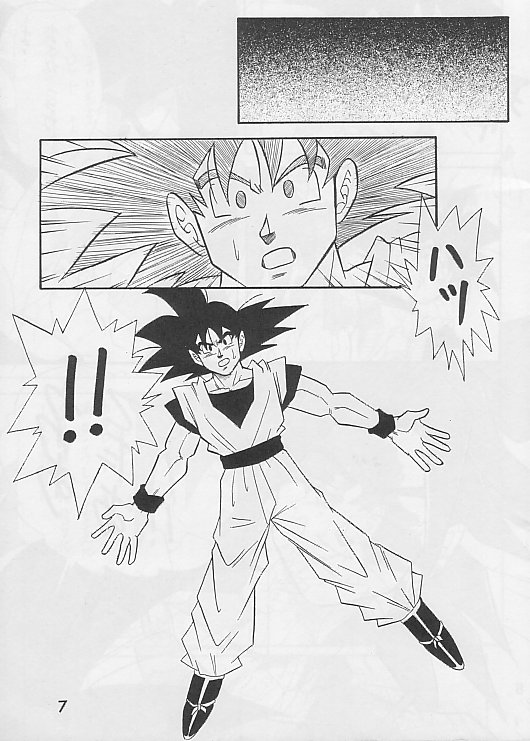 Tamashii No Michi Gokuu Souuke Bon page 5 full