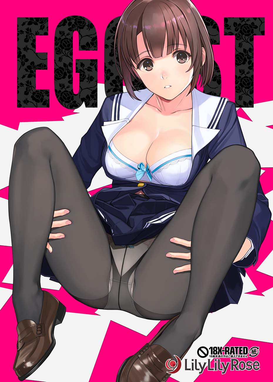 Artist - Natsuki Mibu page 6 full