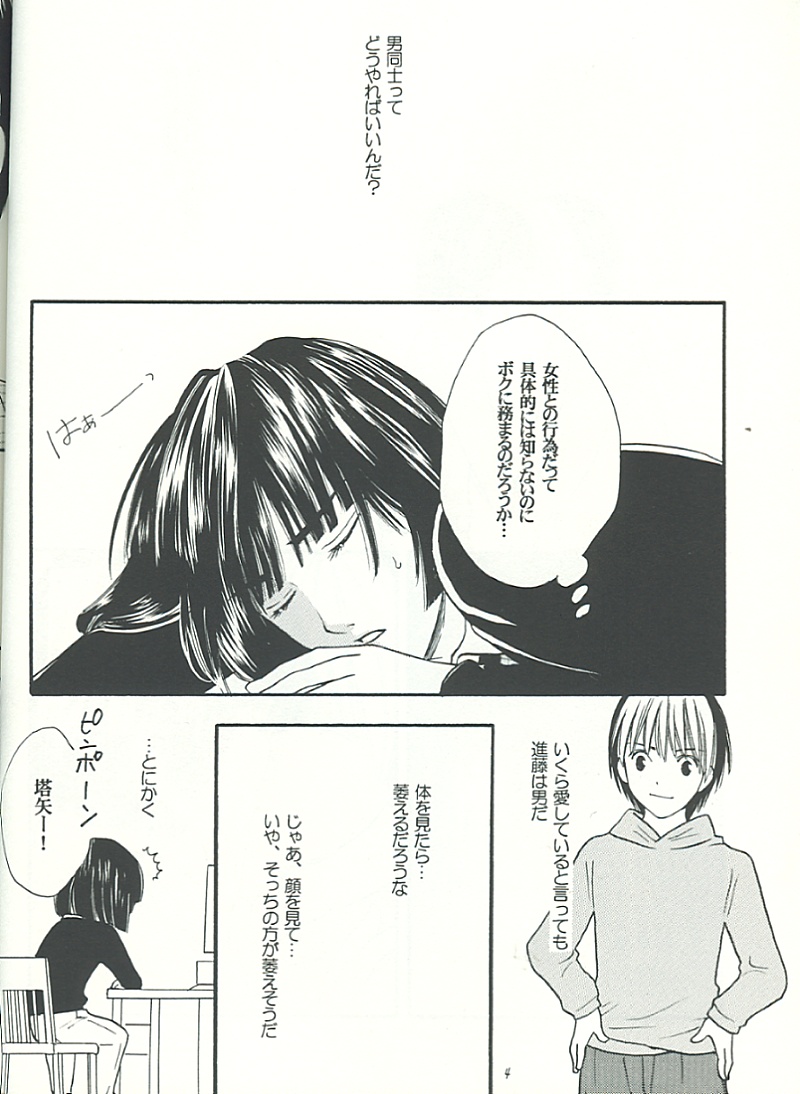 IT’S ON page 3 full