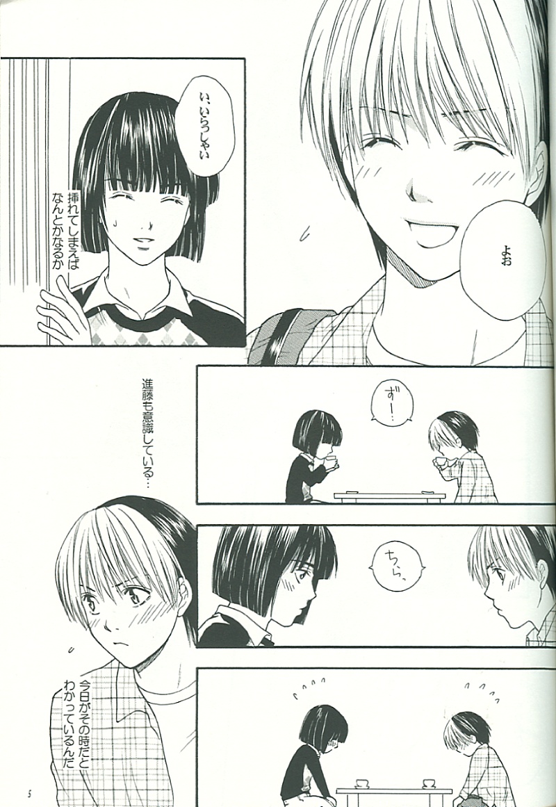 IT’S ON page 4 full