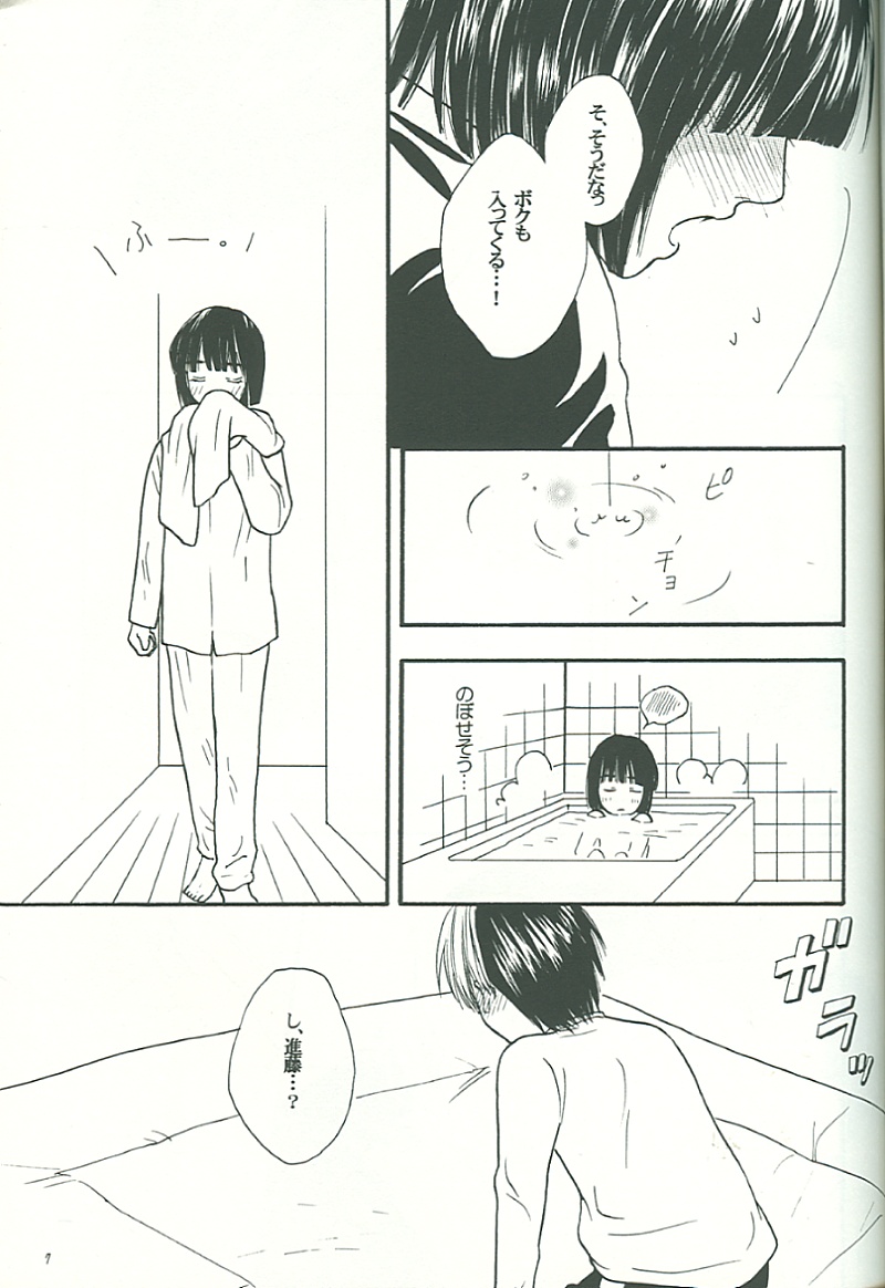 IT’S ON page 6 full