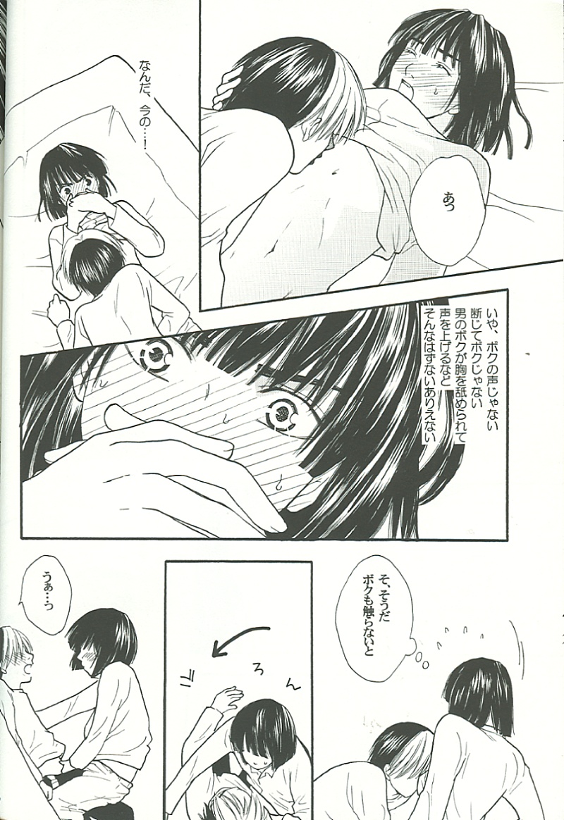 IT’S ON page 9 full