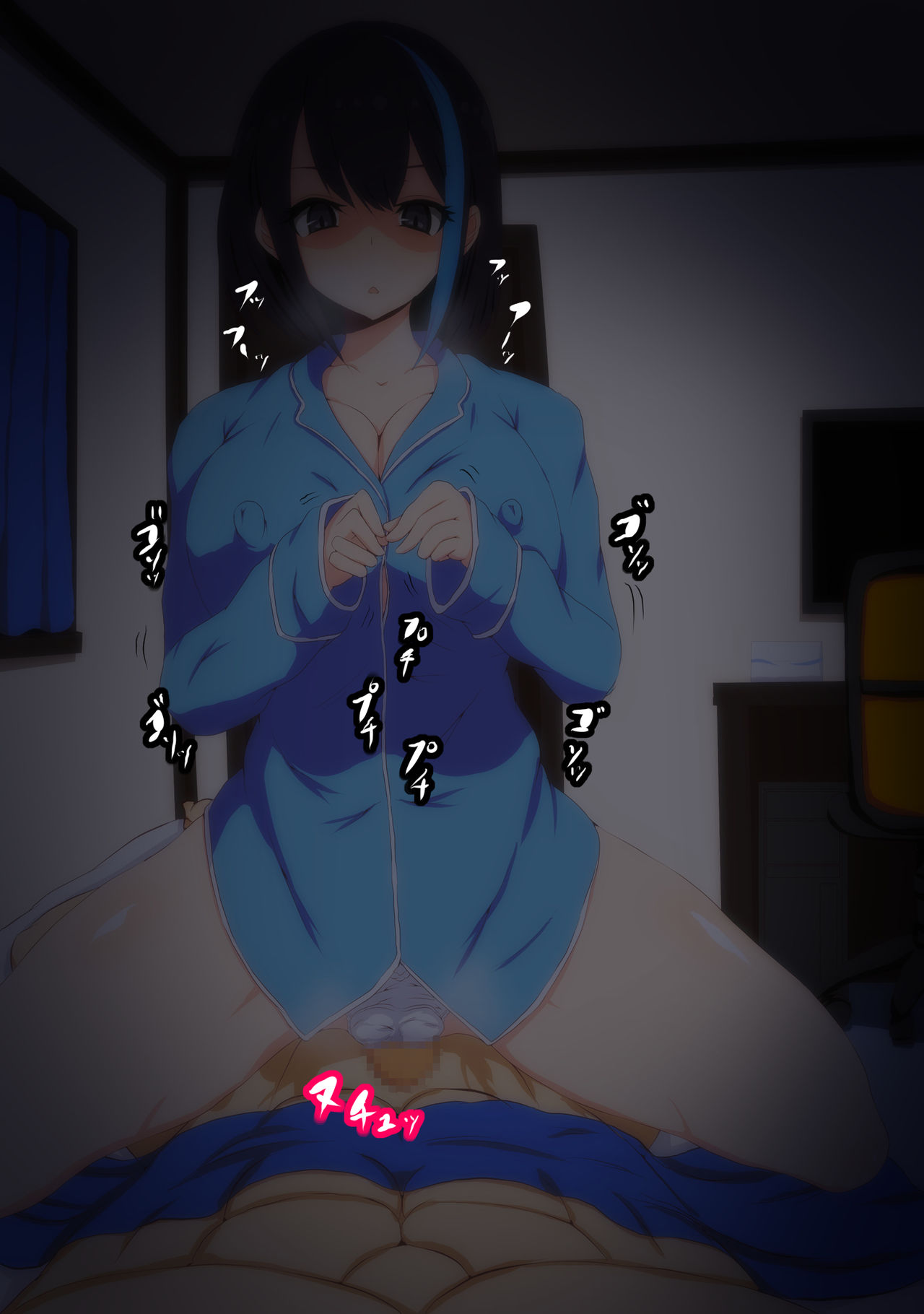 Imouto o Onna toshite Ishiki shita Hi page 10 full