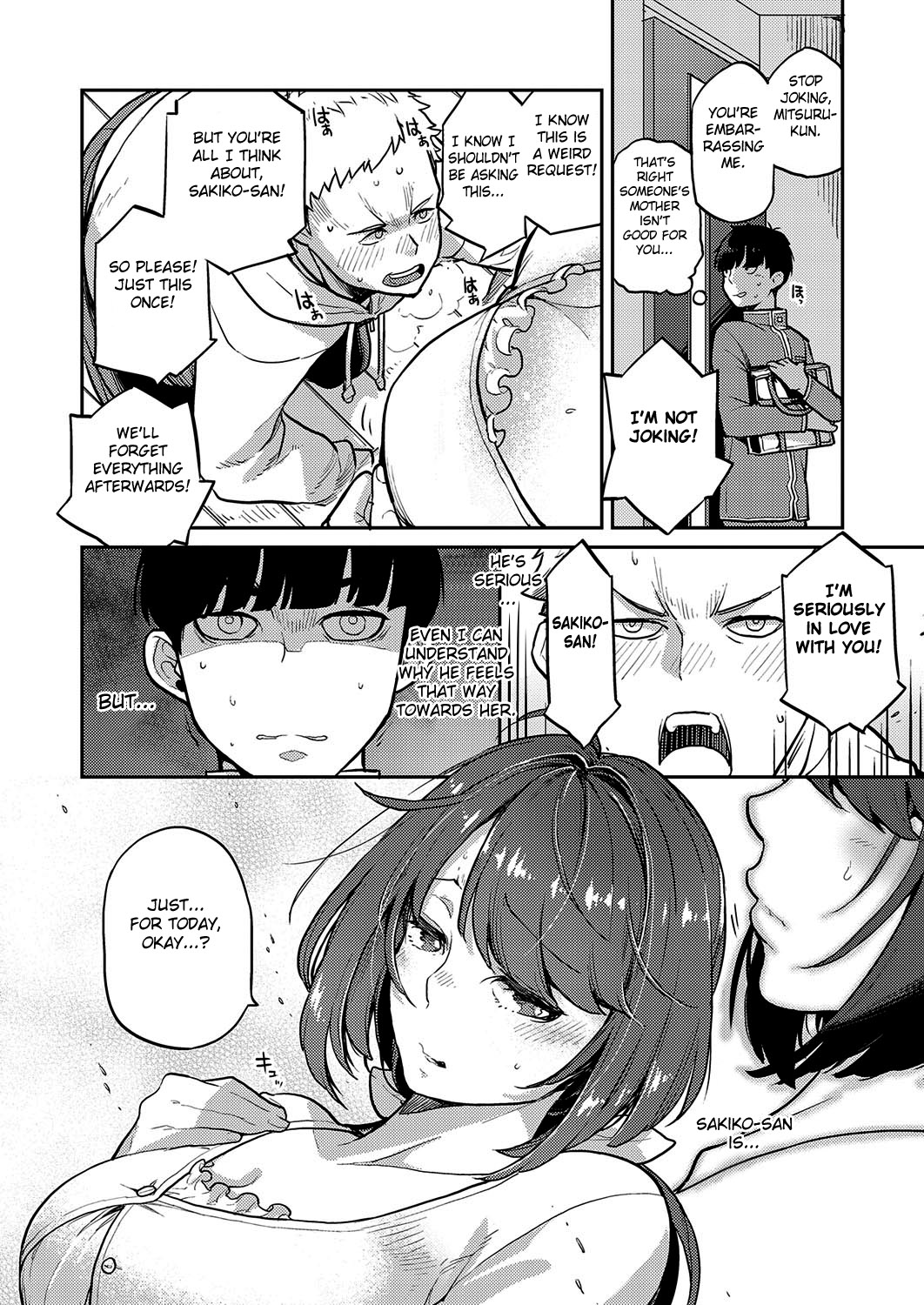 MaMaKoi page 7 full