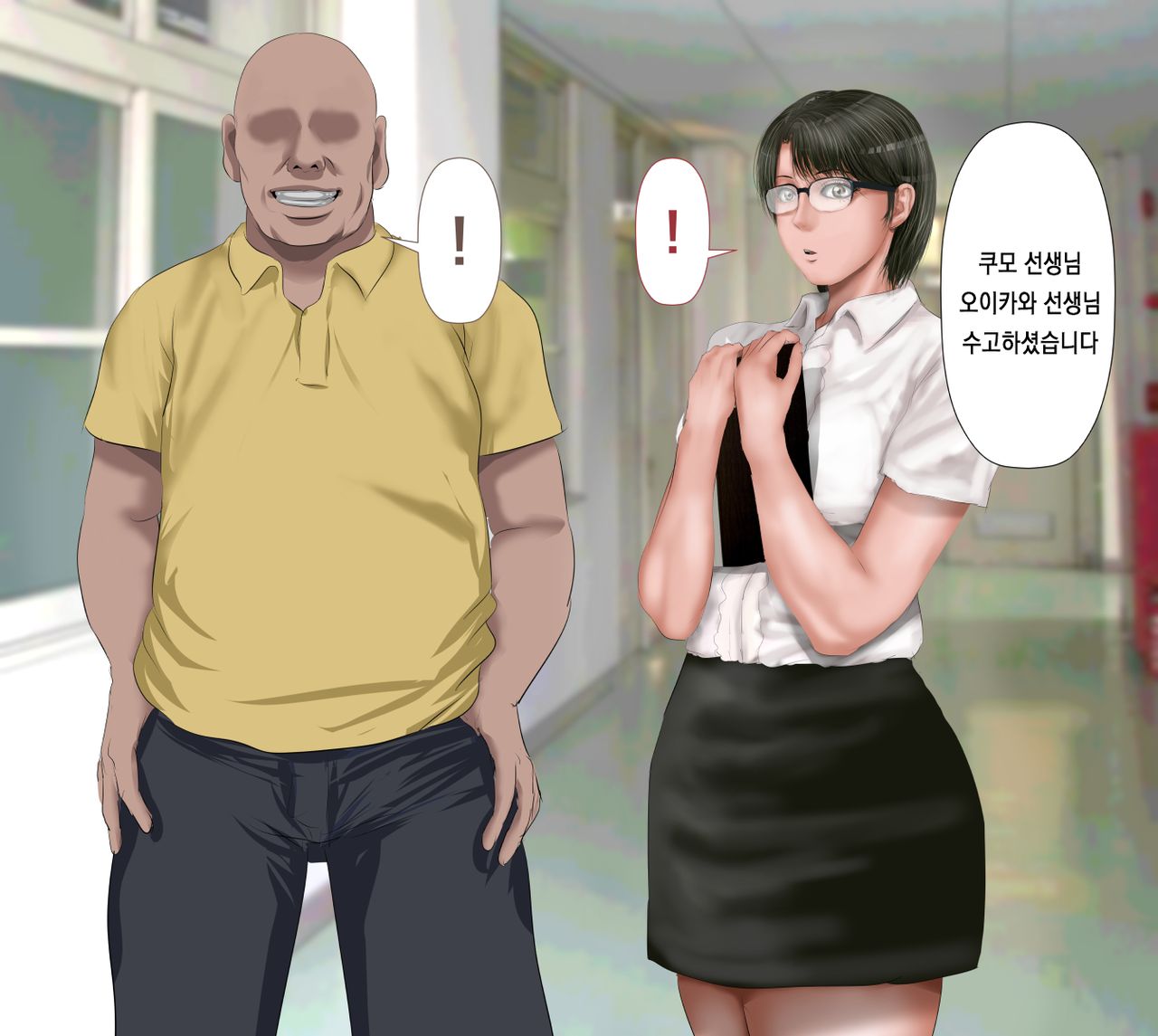 Rikujoubu no Kitai no Hoshi Sawamura Ai-san Kanochi... Soshite... | 육상부의 기대주 사와무라 아이 완전 타락... 그리고... page 7 full