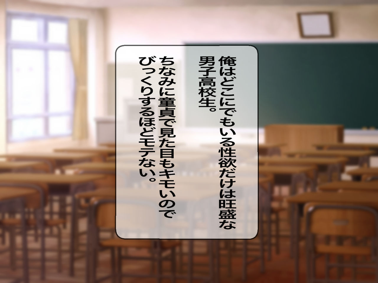 Kimoi Doutei no Ore ga Gakkou Ichi no Pheromone Punpun Bakunyuu Hitozuma Hokeni o Goukan Nakadashi de Ninshin sase Nikubenki ni Dekiru Hazu ga Nai!? page 5 full