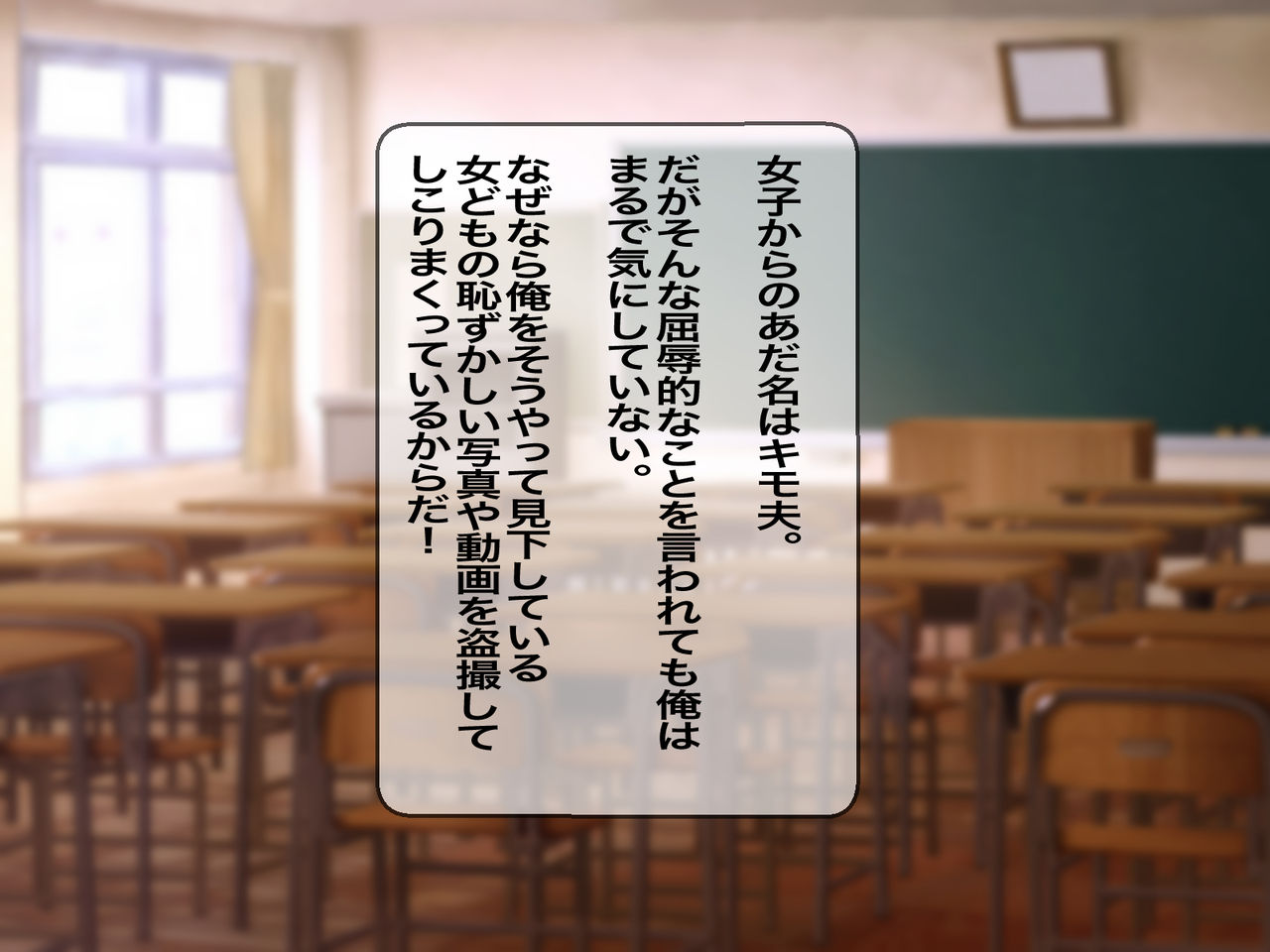 Kimoi Doutei no Ore ga Gakkou Ichi no Pheromone Punpun Bakunyuu Hitozuma Hokeni o Goukan Nakadashi de Ninshin sase Nikubenki ni Dekiru Hazu ga Nai!? page 6 full