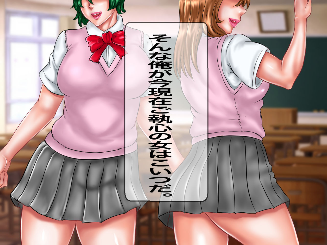 Kimoi Doutei no Ore ga Gakkou Ichi no Pheromone Punpun Bakunyuu Hitozuma Hokeni o Goukan Nakadashi de Ninshin sase Nikubenki ni Dekiru Hazu ga Nai!? page 9 full