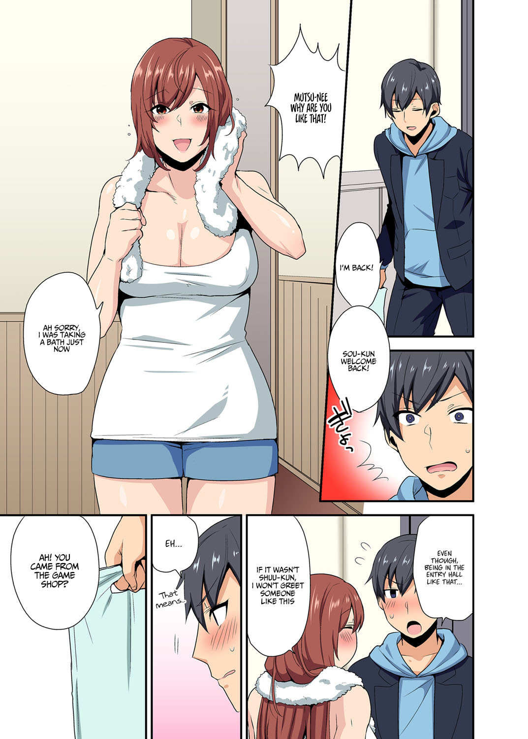 Aneppoi no -my sister, like sister- page 2 full