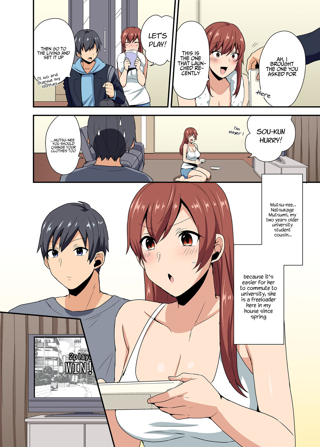 Aneppoi no -my sister, like sister- page 3 full