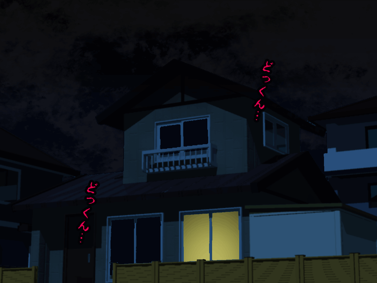 Saimin Uwaki Kenkyuubu Ch. 4 page 5 full