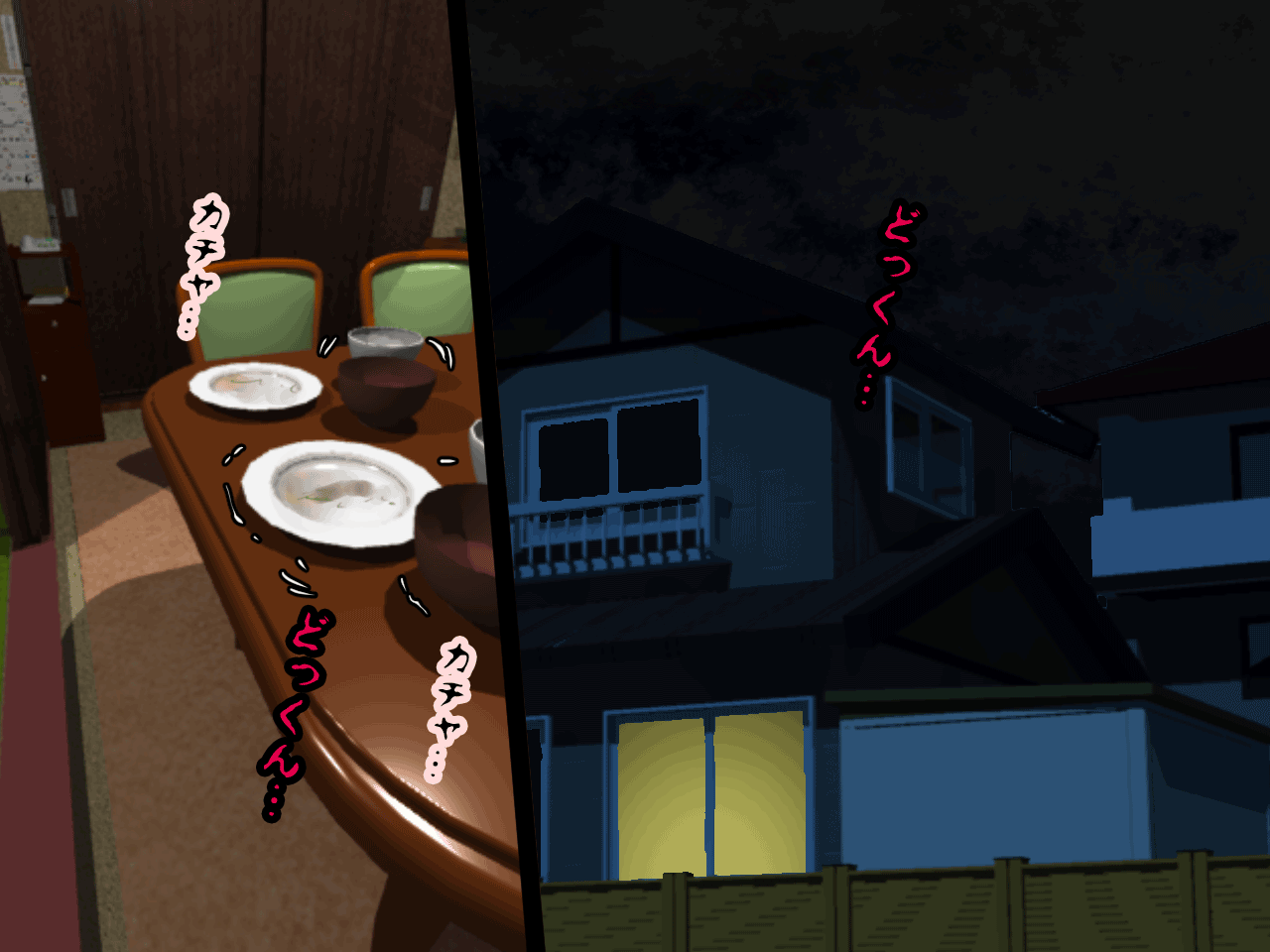 Saimin Uwaki Kenkyuubu Ch. 4 page 6 full