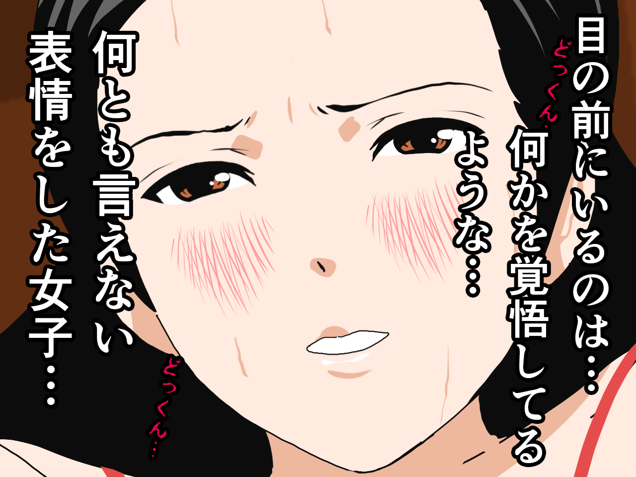 Saimin Uwaki Kenkyuubu Ch. 4 page 9 full